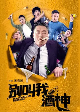 欧美综合影院