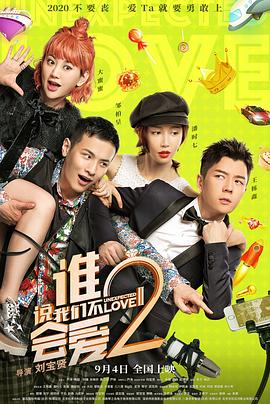 99久久精品免费看国产电影