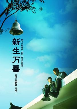 欧美a级免费视频