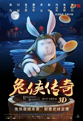 欧美日韩国产一区二区三区播放