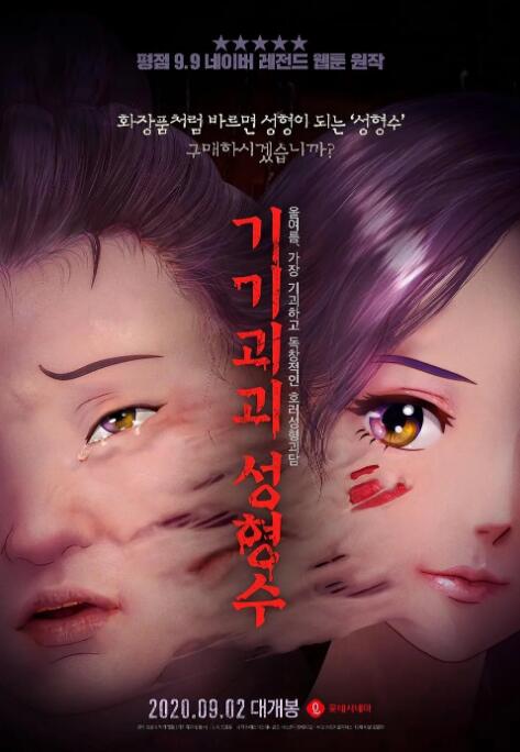 日韩福利视频