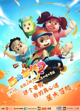 别有风味的女人