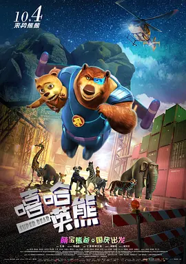 中文字幕一区二区在线视频