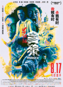 天堂久久av