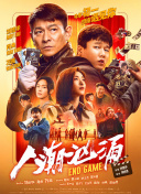 国产精品4
