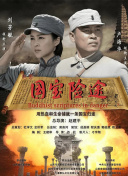 国产99视频在线观看