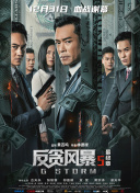 91精品国产9