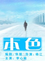 亚洲无毛