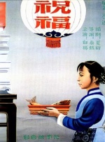 国产欧美成人xxx视频