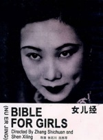 日本vk