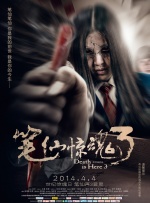 三级免费毛片
