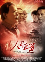 亚洲香蕉一区二区三区在线观看