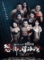 色婷婷精品视频