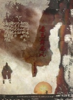 适合电脑桌面的壁纸