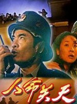 日韩草逼