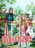极品人体美媚馆