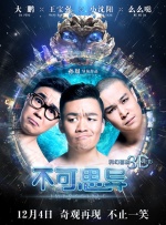 在家里发生的事情