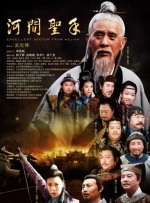 伊人影院2019