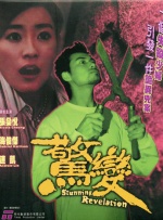 亚洲精品一区二区三区在线观看