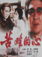 国产婷婷在线