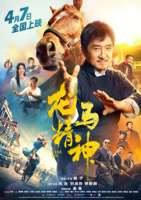 午夜寻花