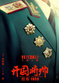 久热久热