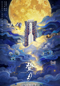 强力七班