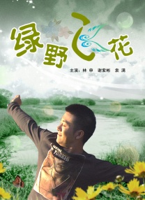 国产高清免费午夜在线视频