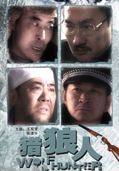 任达华翁虹三级未删减版