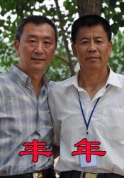 国产亚洲视频中文字幕视频
