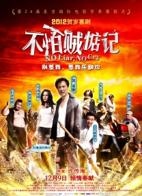 欧美一区二区三区不卡