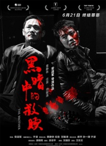 欧美成人一级视频