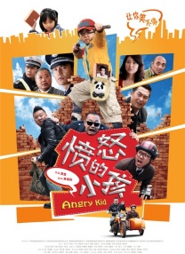 国产精成人品