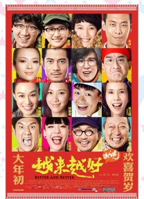 婷婷伊人五月天