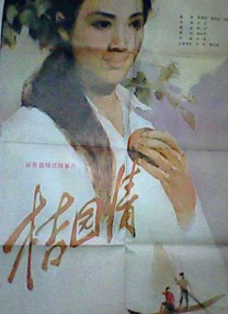 小苹果电影在线观看免费韩国