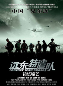 日韩一区二区三区在线免费观看