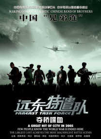 国产日韩欧美一区二区三区视频