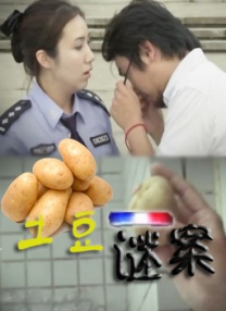 爱人预订的旅馆