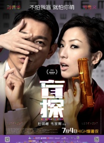 满活力的婶婶