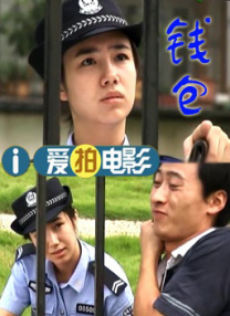 白天的男人不伦
