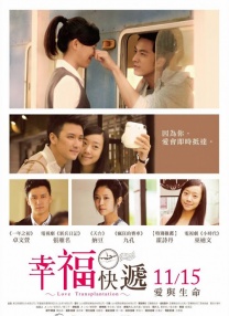 农场主三姐妹2