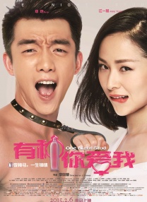 一个轻浮的故事