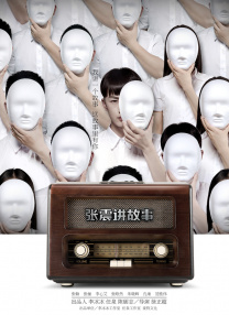 女讲师