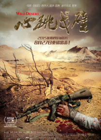 91精品国产自产在线观看直播