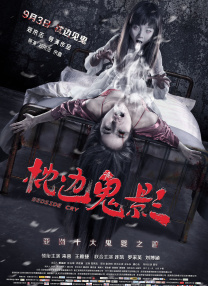 艾米影院污污在线观看