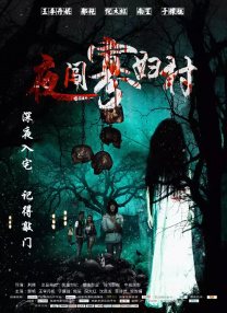 一区二区三区在线免费