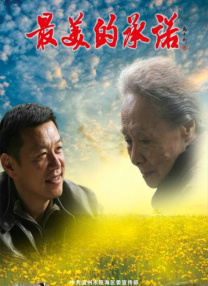 国产欧美一区二区三区在线