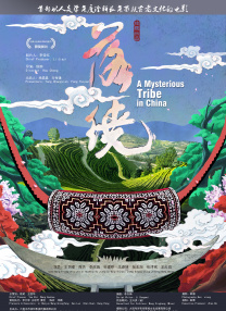 久久三级国产