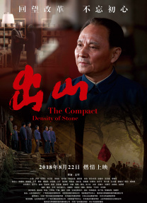 到妻子