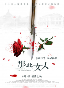 国产精品第一页在线观看